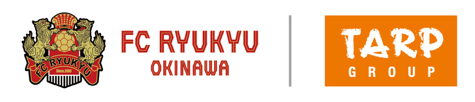 「FC琉球OKINAWA」とスポンサー契約締結のお知らせ